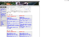 Desktop Screenshot of car.alamode.tv